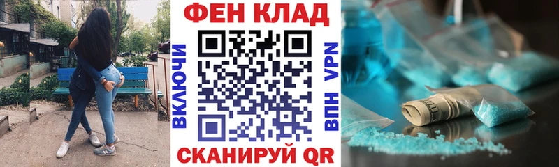 цена наркотик  Минусинск  Amphetamine Розовый 