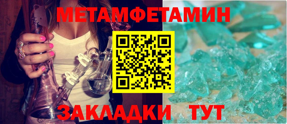 АМФ  АМФЕТАМИН Розовый  Вход с VPN  Минусинск 