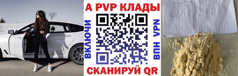 Alfa_PVP мука Минусинск