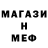 МЕТАДОН methadone Shade_ua