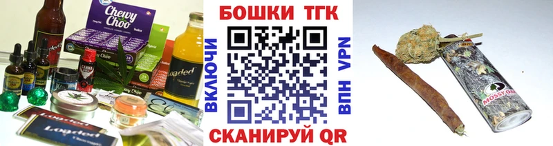 Cannafood конопля Минусинск