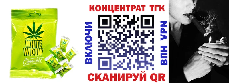 KRAKEN tor  даркнет сайт  Минусинск  сайты даркнета как зайти  Canna-Cookies марихуана 
