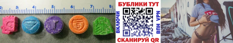 Экстази Cube  цены наркотик  Минусинск 