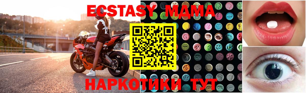 Ecstasy  Ecstasy диски  Вход с VPN  Минусинск 