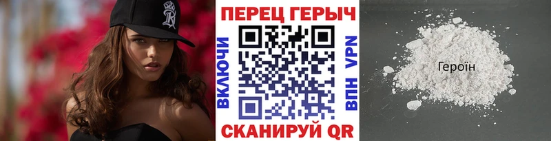 ГЕРОИН Афган  Минусинск 