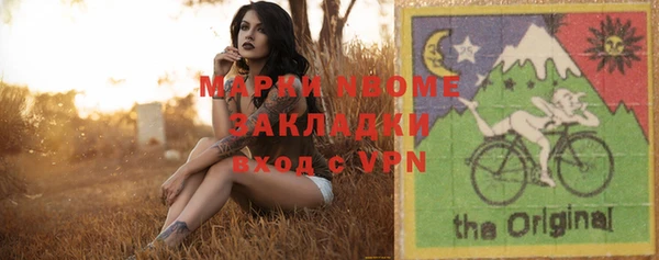 кокаин премиум Абаза