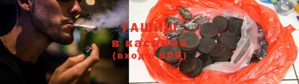 соль курить ск Абдулино