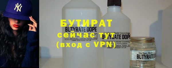 стафф Алексеевка