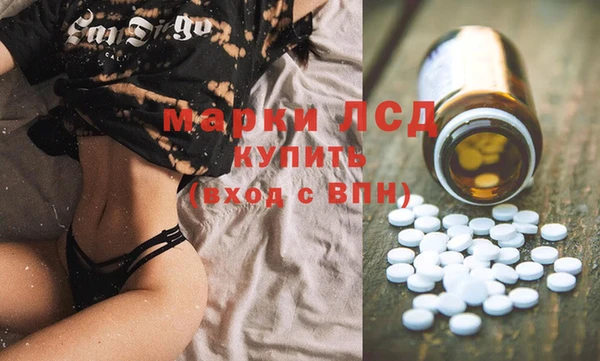 стафф Алексеевка
