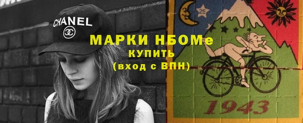 COCAINE Переславль-Залесский