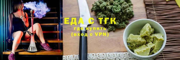 синтетический гашиш Пестово