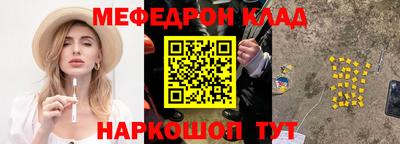 COCAINE Комсомольск-на-Амуре