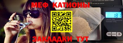 прущая мука Конаково