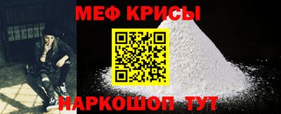 прущая мука Конаково