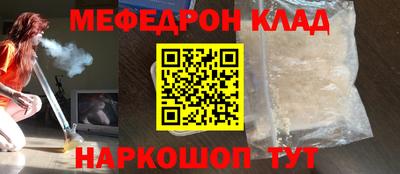 COCAINE Комсомольск-на-Амуре