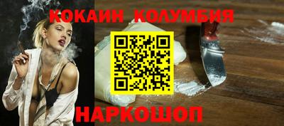 прущая мука Конаково
