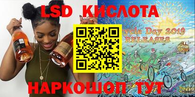 COCAINE Комсомольск-на-Амуре