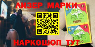 COCAINE Комсомольск-на-Амуре