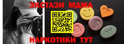 бутик Коммунар