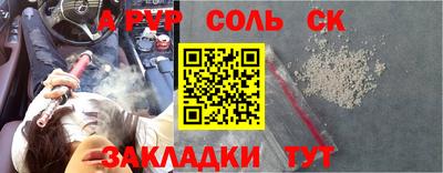 прущая мука Конаково