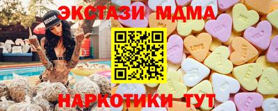 бутик Коммунар
