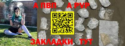 COCAINE Комсомольск-на-Амуре