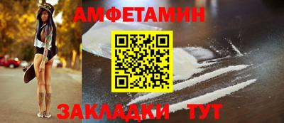 прущая мука Конаково