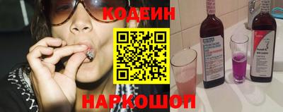 COCAINE Комсомольск-на-Амуре