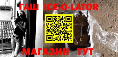 бутик Коммунар