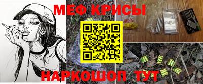 COCAINE Комсомольск-на-Амуре