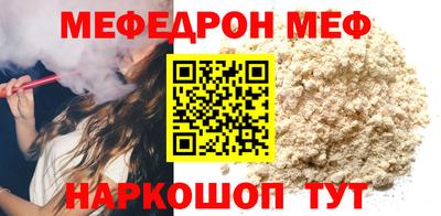 COCAINE Комсомольск-на-Амуре