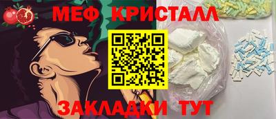 прущая мука Конаково