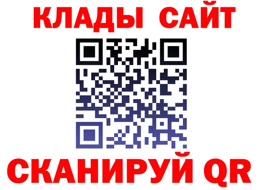 COCAIN FishScale зеркало площадка MEGA Минусинск