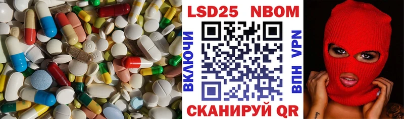 LSD-25 экстази кислота  наркота  Минусинск 