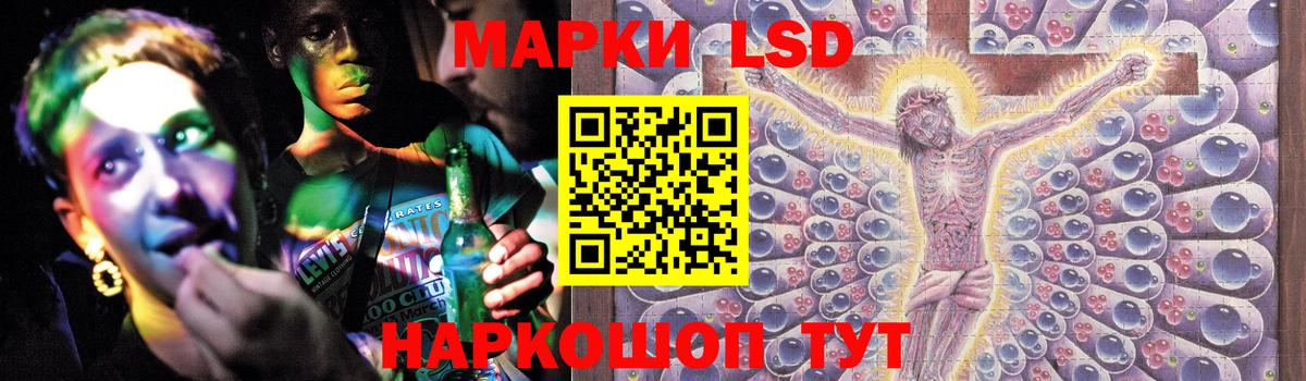 Лсд 25 экстази  Вход с VPN  LSD-25 экстази кислота  Минусинск  ЛСД экстази ecstasy 