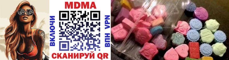 MDMA молли  как найти наркотики  Минусинск 