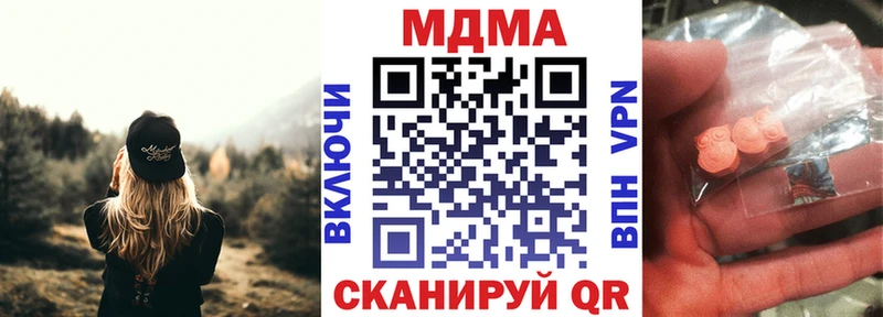 MDMA молли Минусинск