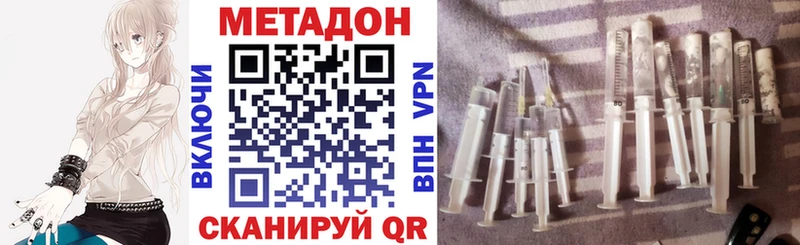 МЕТАДОН белоснежный  Минусинск 