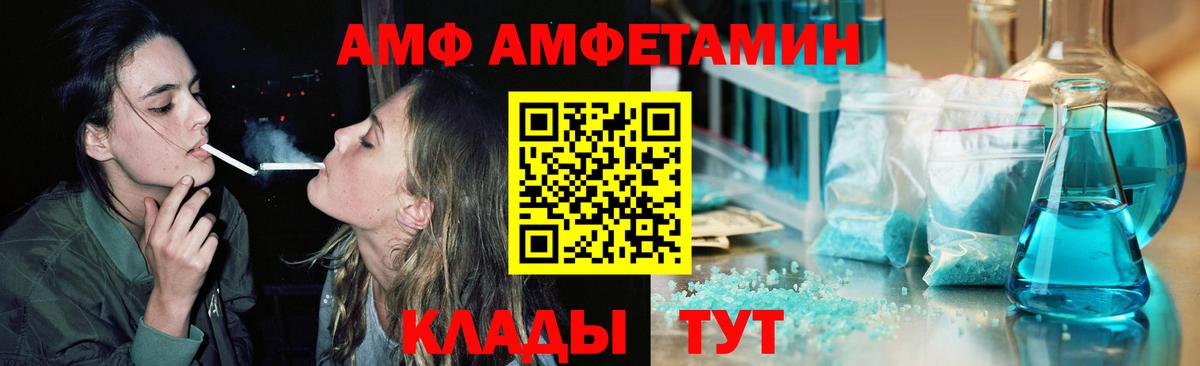 Метамфетамин витя  Вход с VPN  Минусинск  Метамфетамин витя 