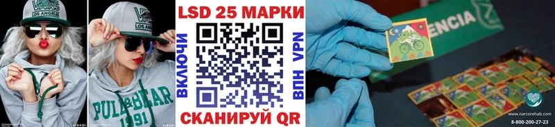 blacksprut сайт  Минусинск  Марки NBOMe 1500мкг  даркнет сайт 