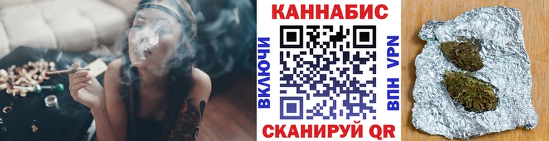 Марихуана OG Kush  блэк спрут сайт  Минусинск  купить наркотик 