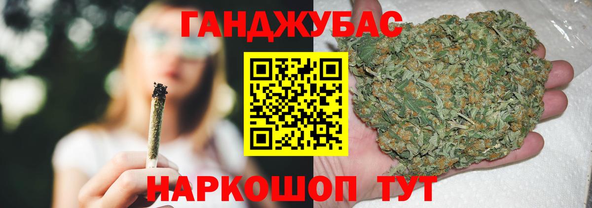 Марихуана планчик  Каннабис VHQ  Бошки Шишки семена  Минусинск  Вход с VPN 