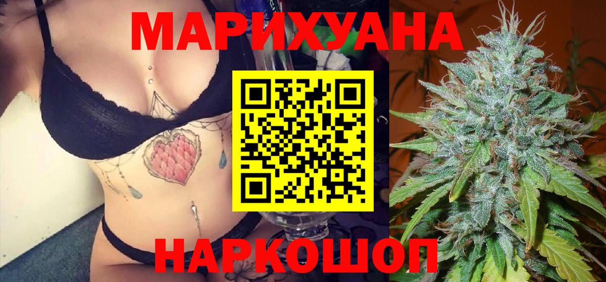 Конопля ГИДРОПОН Минусинск